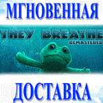 *They Breathe\Steam\Весь Мир + РФ\Ключ