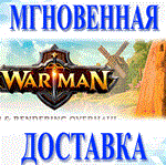 🔥Warman\Steam\Worldwide + RU\Key - irongamers.ru
