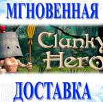 *Clunky Hero\Steam\Весь Мир + РФ\Ключ