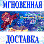 *Sakura Forest Girls 3\Steam\Весь Мир + РФ\Ключ