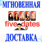 *Five Dates\Steam\Весь Мир + РФ\Ключ