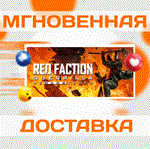 *Red Faction Guerrilla Re-Mars-tered\Steam\Весь Мир\