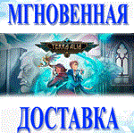 *Terra Alia: The Language Discovery RPG\Steam\Мир\Ключ