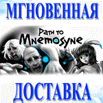*Path to Mnemosyne\Steam\Весь Мир + РФ\Ключ