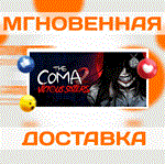 *The Coma 2: Vicious Sisters\Steam\Весь Мир + РФ\Ключ