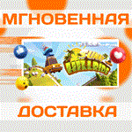 *Sunny Hillride\Steam\Весь Мир + РФ\Ключ
