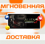 *Alien Shooter 2: Reloaded\Steam\Весь Мир + РФ\Ключ