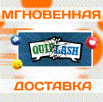 *Quiplash\Steam\Весь Мир + РФ\Ключ