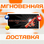 *Red Faction II\Steam\Весь Мир + РФ\Ключ