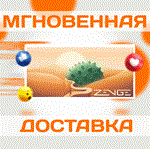 *Zenge\Steam\Весь Мир + РФ\Ключ