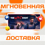 *The Wild Eight\Steam\Весь Мир + РФ\Ключ