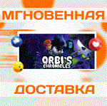 *Orbi´s chronicles\Steam\Весь Мир + РФ\Ключ