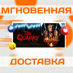 *The Quarry - PreOrder Bonus DLC\Весь Мир\Ключ