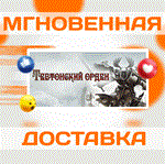 *Real Warfare 2: Northern Crusades\Steam\Весь Мир\Ключ