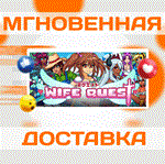 *Wife Quest\Steam\Весь Мир + РФ\Ключ