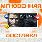 *Niffelheim\Steam\Весь Мир + РФ\Ключ