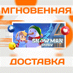 *Snowman Story\Steam\Весь Мир + РФ\Ключ