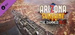 *Arizona Sunshine - Deluxe Editio\Steam\Весь Мир\Ключ