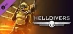 HELLDIVERS™ DIGITAL DELUXE EDITION\STEAM\ВЕСЬ МИР\КЛЮЧ