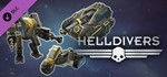HELLDIVERS™ DIGITAL DELUXE EDITION\STEAM\ВЕСЬ МИР\КЛЮЧ