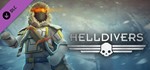 HELLDIVERS™ DIGITAL DELUXE EDITION\STEAM\ВЕСЬ МИР\КЛЮЧ