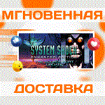 *System Shock: Enhanced Edition\Steam\Весь Мир + РФ\Ke