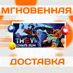 *They Always Run\Steam\Весь Мир + РФ\Ключ