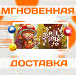 *Mail Time\Steam\Весь Мир + РФ\Ключ