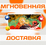 *Mysteria of the World: The forest of Death\Мир\Ключ