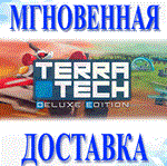 *TerraTech Deluxe Edition\Steam\Весь Мир + РФ\Ключ