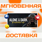 *Alone in the Dark: Illumination\Steam\Весь Мир\Ключ