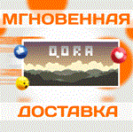 *Qora\Steam\Весь Мир + РФ\Ключ