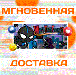 *Who´s that Flying\Steam\Весь Мир + РФ\Ключ