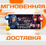 *Symphony of War: The Nephilim Saga\Steam\Весь Мир\Клю