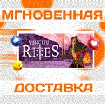 *Vengeful Rites\Steam\Весь Мир + РФ\Ключ