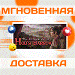 *The Excavation of Hob´s Barrow\Steam\Весь Мир + РФ\Ke