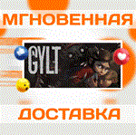 GYLT\STEAM\ВЕСЬ МИР + РФ\КЛЮЧ