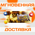 ULTRA STREET FIGHTER IV\STEAM\ВЕСЬ МИР + РФ\КЛЮЧ