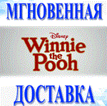 *Disney Winnie the Pooh\Steam\Весь Мир + РФ\Ключ