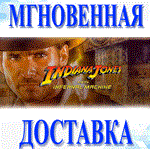 *Indiana Jones and the Infernal Machine\Steam\ Ключ