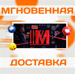 *Murder Mystery Machine\Steam\Весь Мир + РФ\Ключ