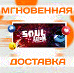 *Soul Axiom Rebooted\Steam\Весь Мир + РФ\Ключ