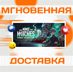 *Nine Witches: Family Disruption\Steam\Весь Мир\Ключ