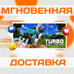 *Turbo Golf Racing\Steam\Весь Мир + РФ\Ключ