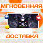 *DARQ: Complete Edition\Steam\Весь Мир + РФ\Ключ