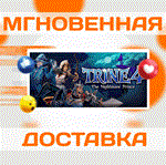 *Trine 4: The Nightmare Prince\RU + CIS\Ключ