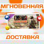 *Syrian Warfare: Return to Palmyra\Steam\Весь Мир\Ключ