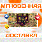 *Hero of the Kingdom: The Lost Tales 2\Steam\Весь Мир\