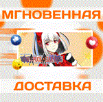 *How to Fool a Liar King\Steam\Весь Мир + РФ\Ключ