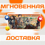 *Immortal Life\Steam\Весь Мир + РФ\Ключ